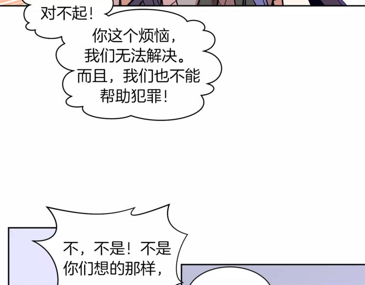 第4话 逃离学校25