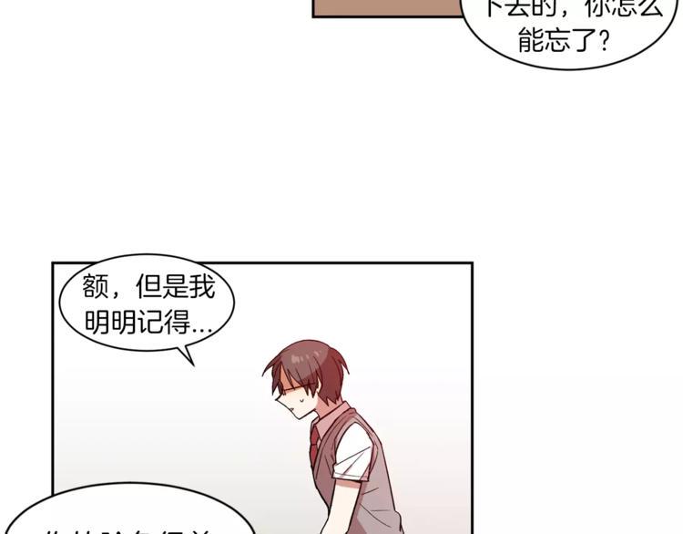 第1话 今天是7月13日24