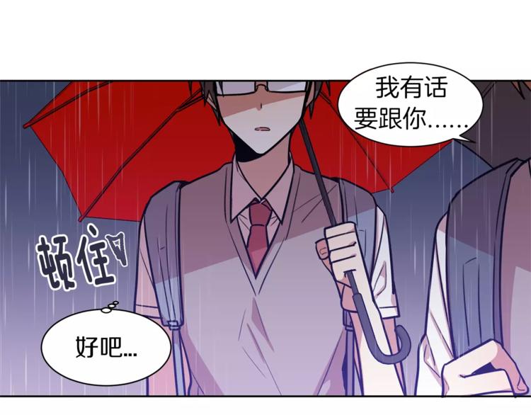 第3话 我一直在等你56