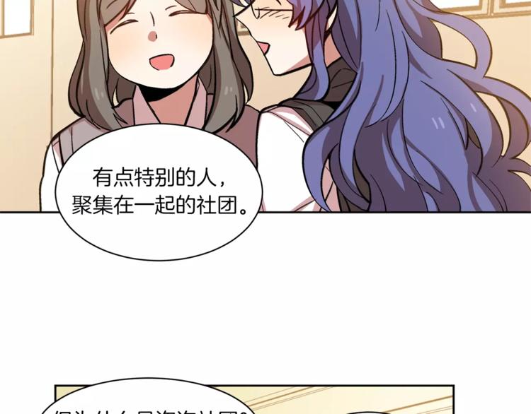第3话 我一直在等你85