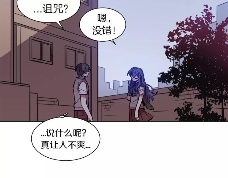 第2话 被诅咒的人93