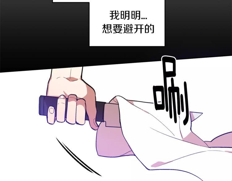 第2话 被诅咒的人53