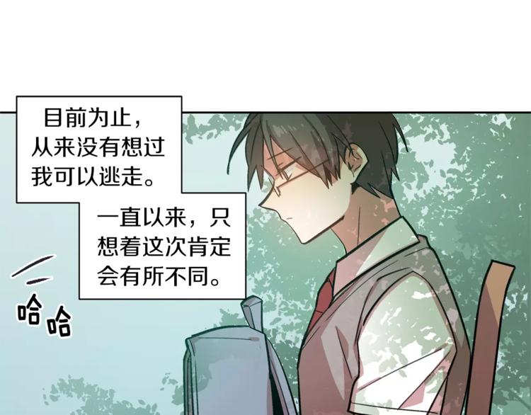 第4话 逃离学校97