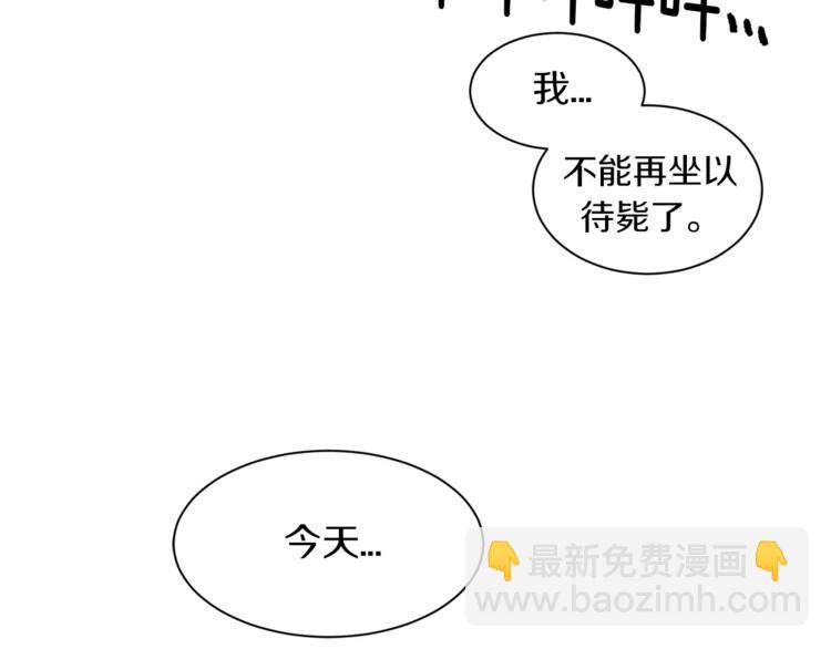 第4话 逃离学校71