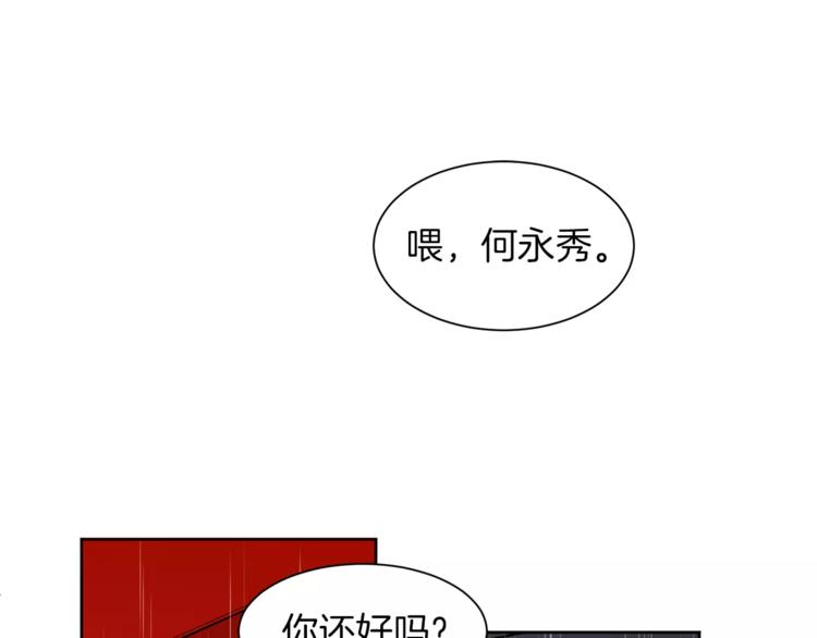 第3话 我一直在等你52