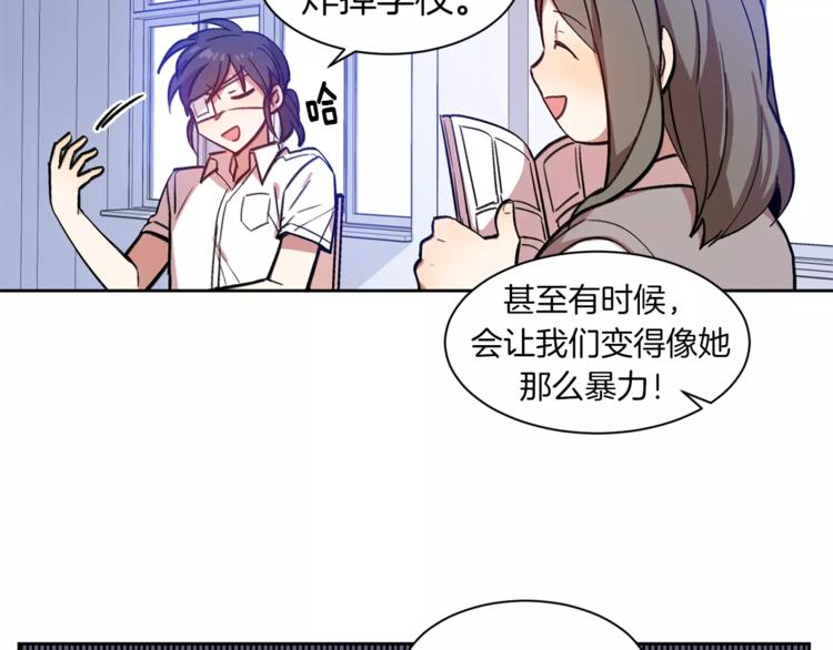 第4话 逃离学校42