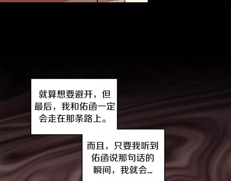 第3话 我一直在等你19