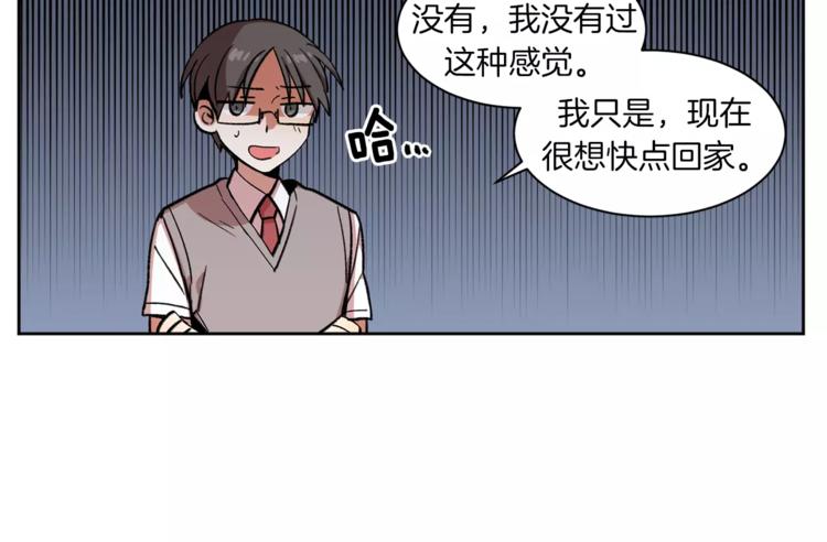 第4话 逃离学校43