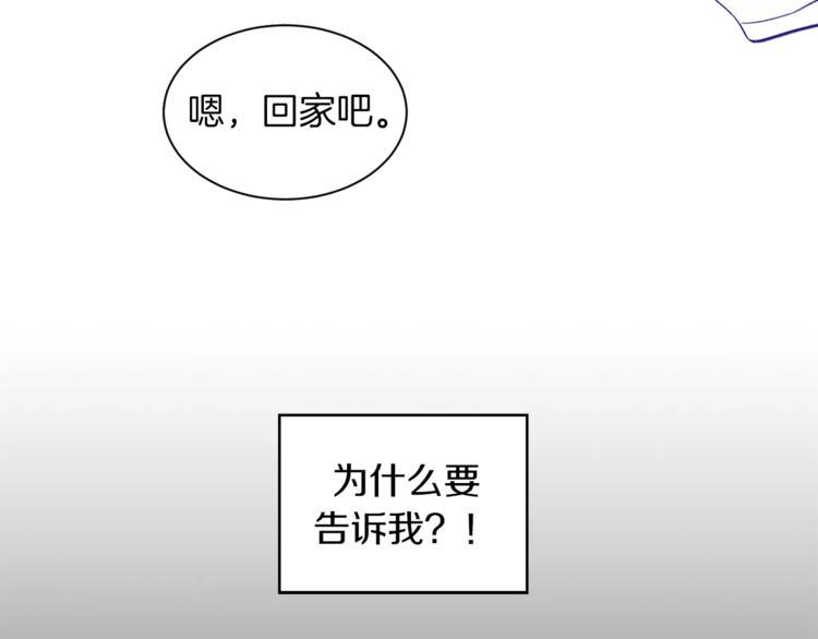 第2话 被诅咒的人54