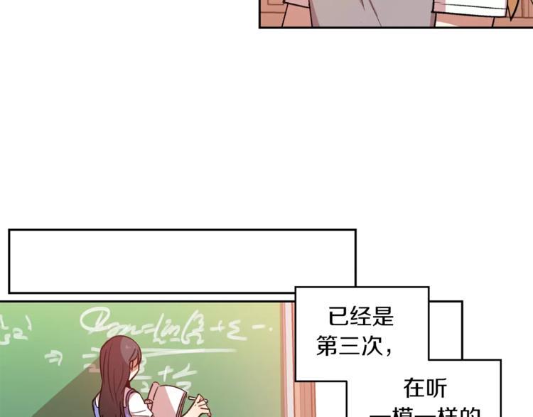 第2话 被诅咒的人6