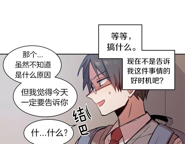 第2话 被诅咒的人48