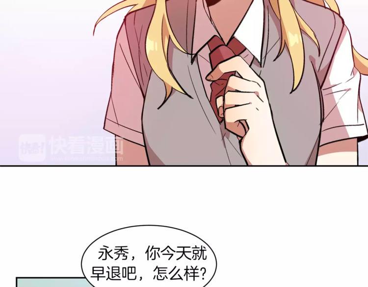 第2话 被诅咒的人31