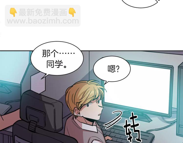 第4话 逃离学校92