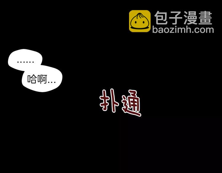 第3话 我一直在等你102