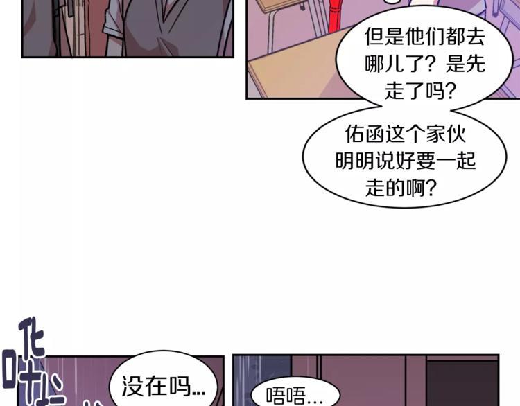 第1话 今天是7月13日56
