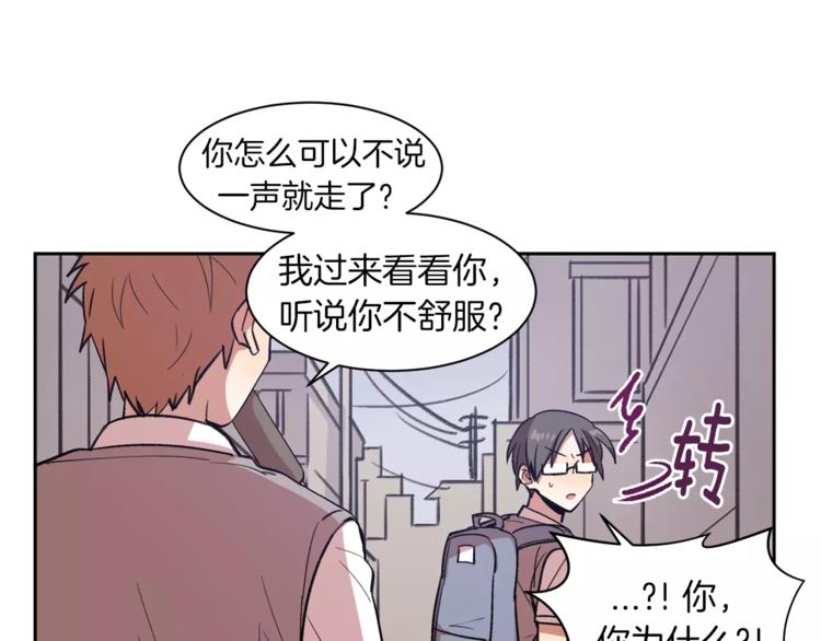 第2话 被诅咒的人40
