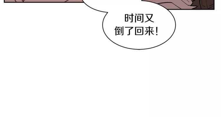 第2话 被诅咒的人77