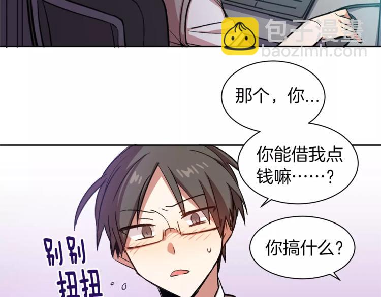 第4话 逃离学校93