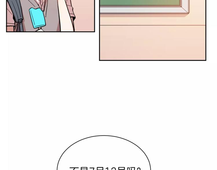 第1话 今天是7月13日107