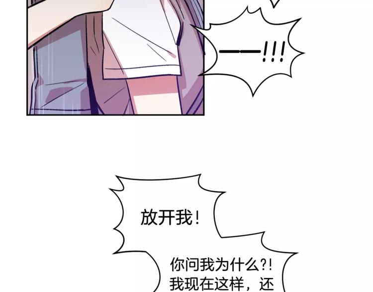 第2话 被诅咒的人120