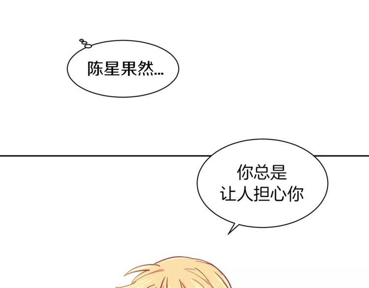 第1话 今天是7月13日42