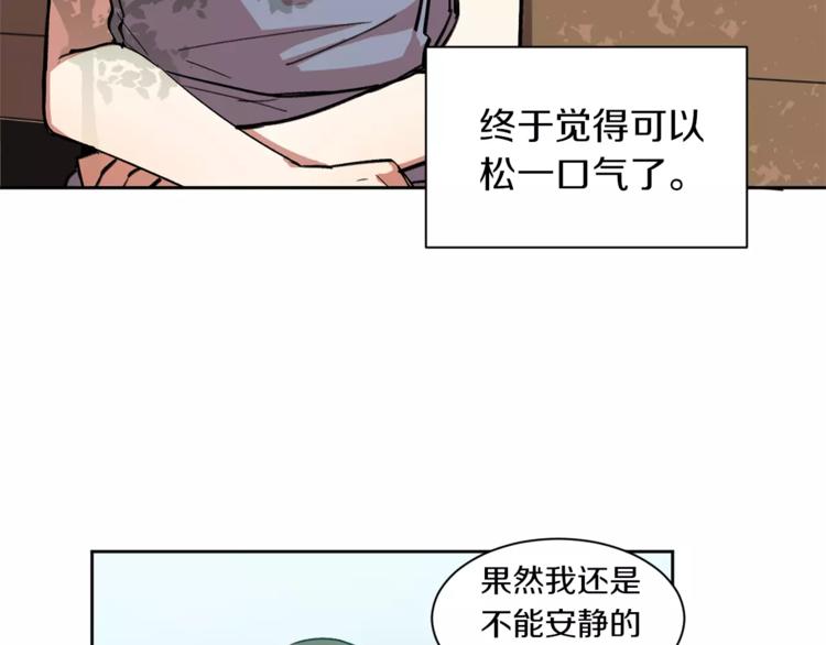 第4话 逃离学校100