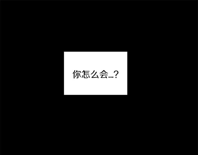 第5话 对我说实话7