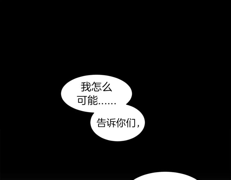 第3话 我一直在等你103