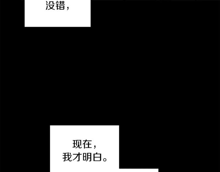 第2话 被诅咒的人134