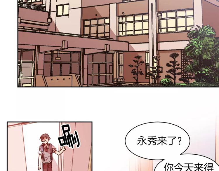 第1话 今天是7月13日6