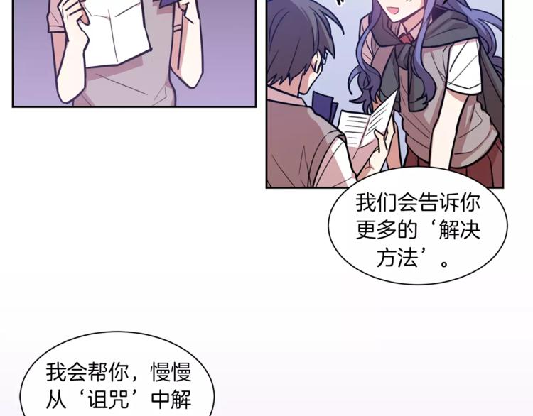第4话 逃离学校51