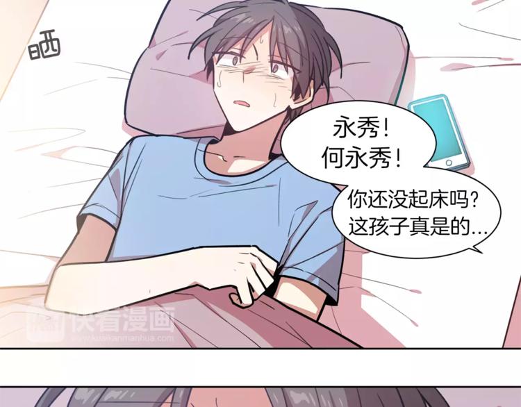 第3话 我一直在等你68