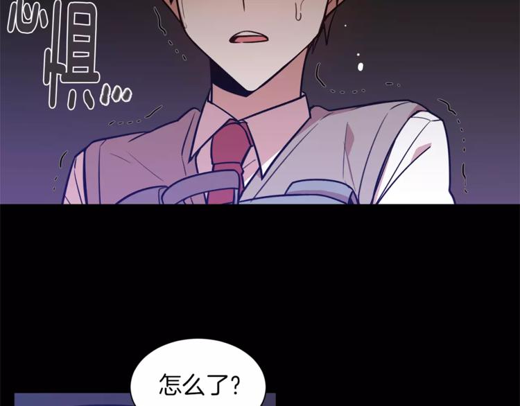 第5话 对我说实话11