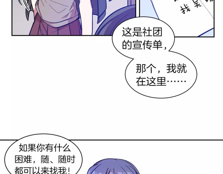 第2话 被诅咒的人95