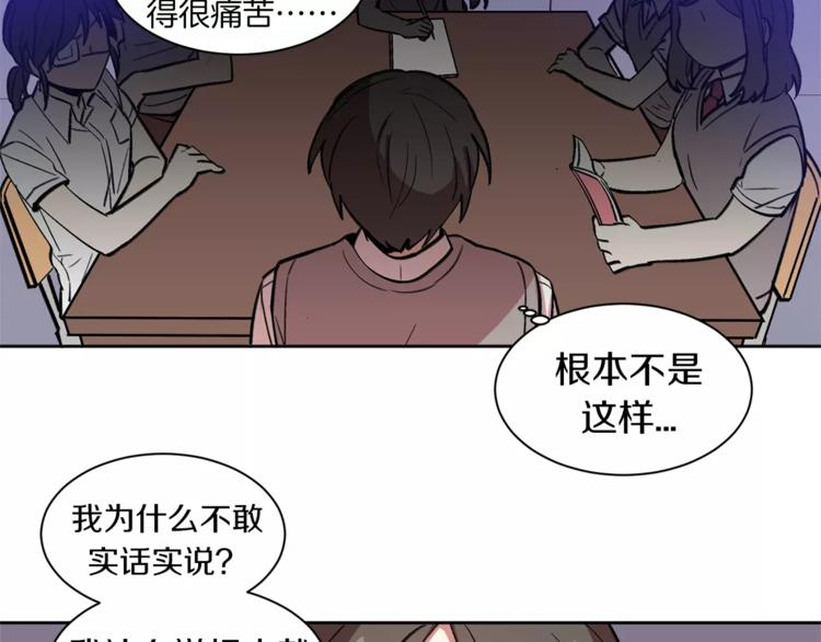 第4话 逃离学校28