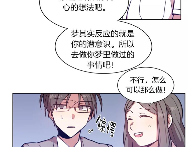 第4话 逃离学校47