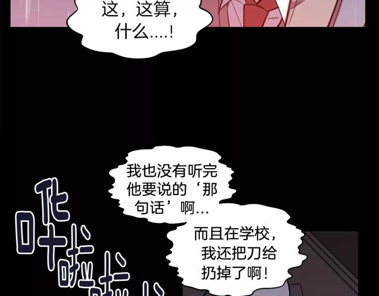 第2话 被诅咒的人126