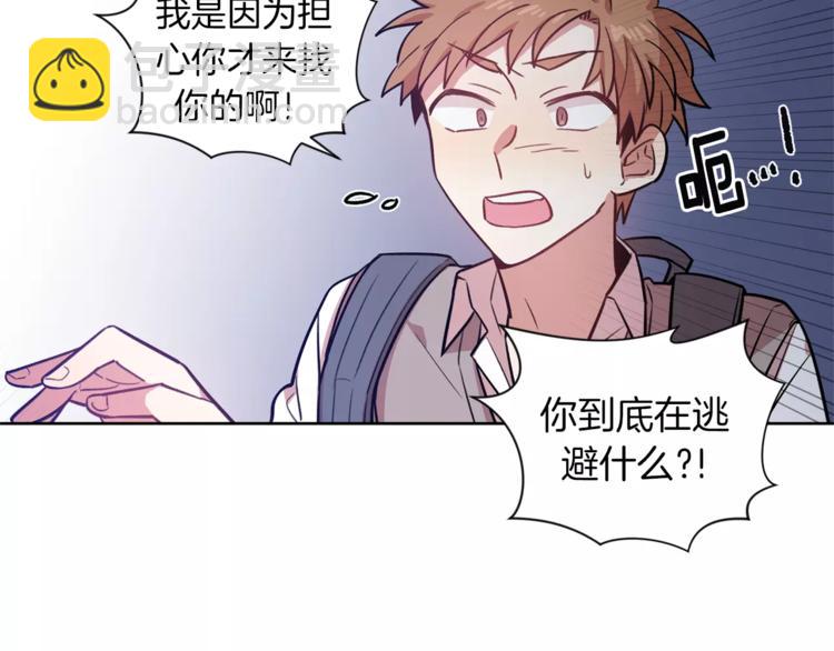 第5话 对我说实话22