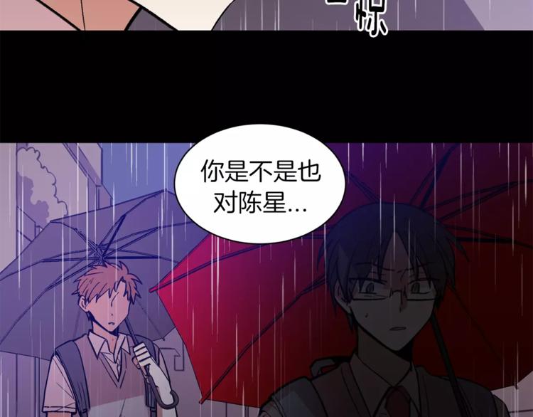 第3话 我一直在等你9