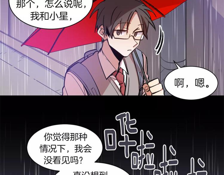 第1话 今天是7月13日73