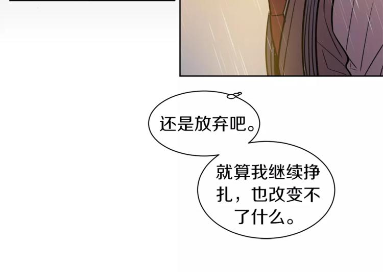 第3话 我一直在等你61