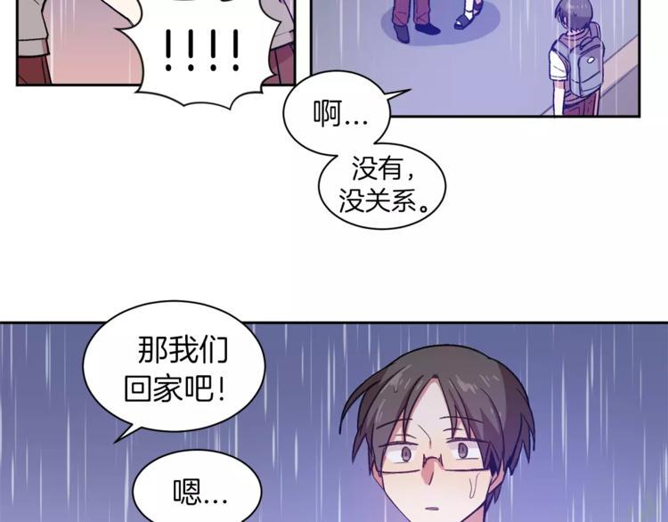第1话 今天是7月13日66
