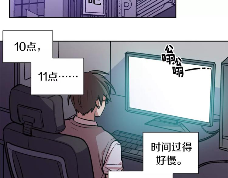 第4话 逃离学校79