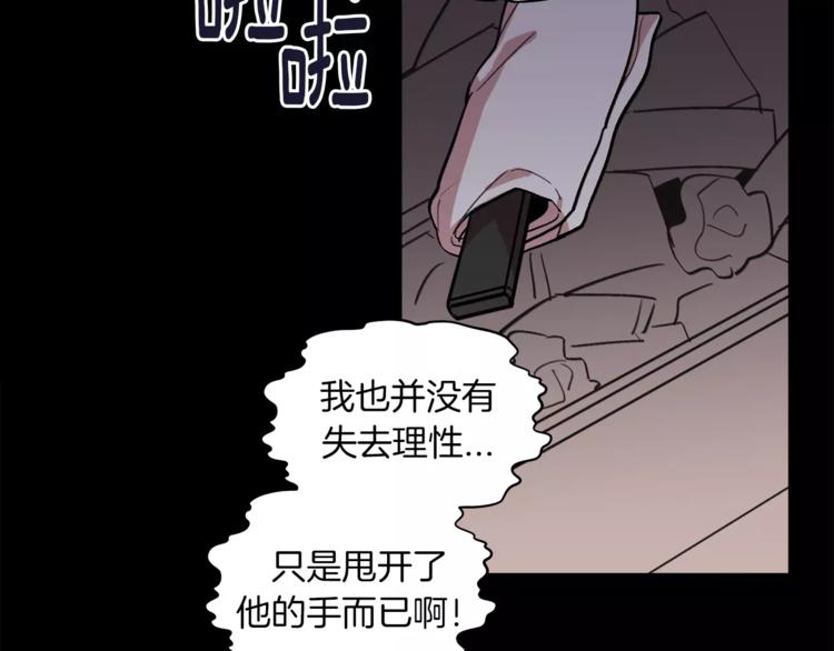 第2话 被诅咒的人127