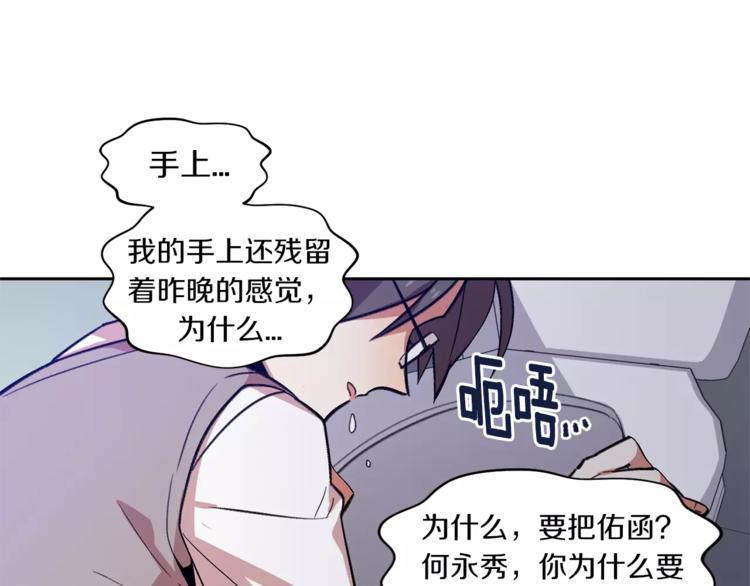 第2话 被诅咒的人16