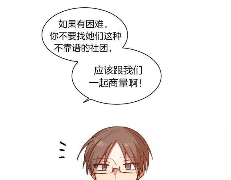 第3话 我一直在等你94