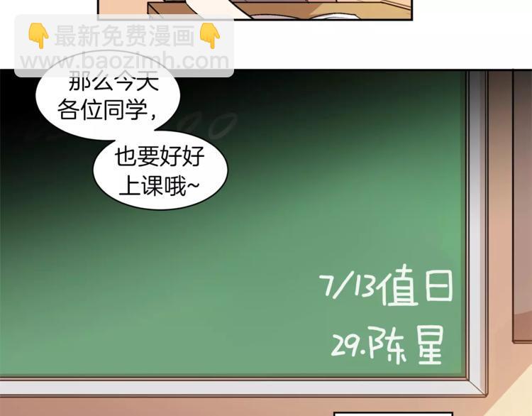 第1话 今天是7月13日28