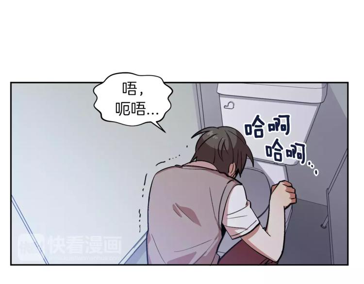 第2话 被诅咒的人15