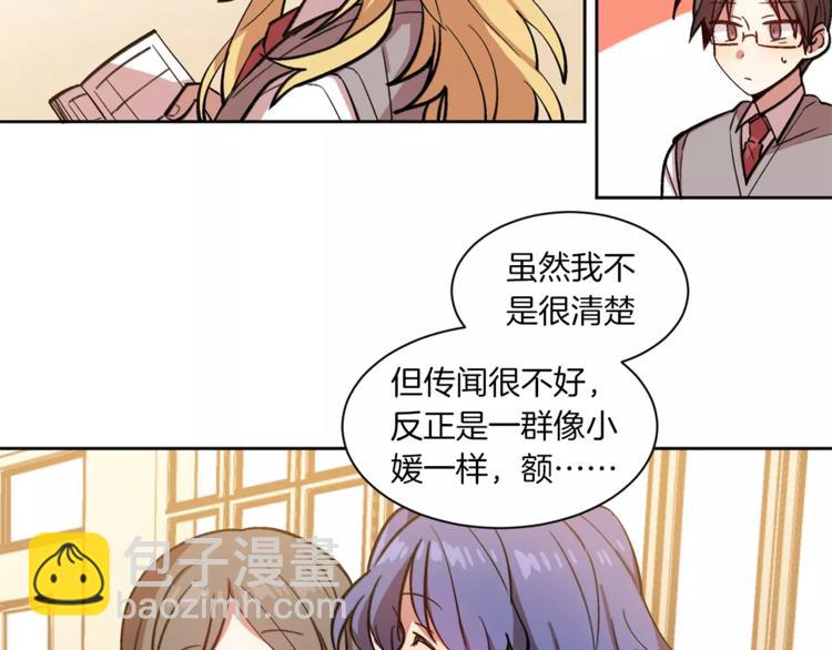 第3话 我一直在等你84