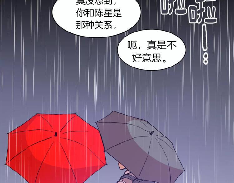 第1话 今天是7月13日74